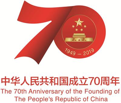 實(shí)業(yè)公司開展慶祝建國(guó)70周年 “三個(gè)百萬(wàn)”合唱活動(dòng)