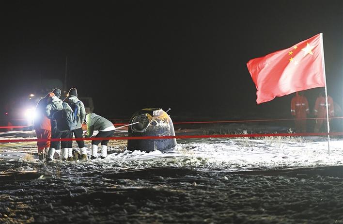 轉發(fā)：習近平致電代表黨中央、國務院和中央軍委 祝賀探月工程嫦娥五號任務取得圓滿成功